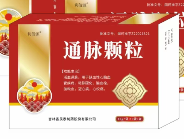 通脉颗粒(一正)包装主图 通脉颗粒(一正)包装主图