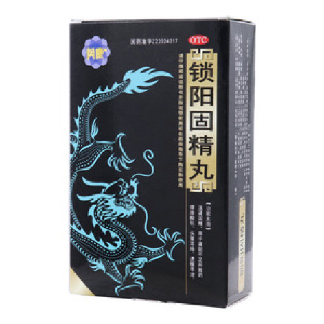 锁阳固精丸(芮康)包装主图 锁阳固精丸(芮康)包装主图