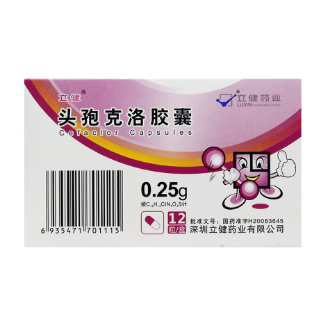 头孢克洛胶囊(立健)包装侧面图3 头孢克洛胶囊(立健)包装侧面图3