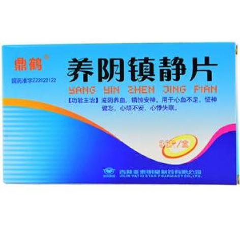 养阴镇静片(鼎鹤)包装主图 养阴镇静片(鼎鹤)包装主图