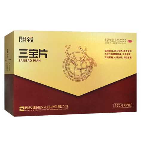 三宝片(朗致)包装主图 三宝片(朗致)包装主图