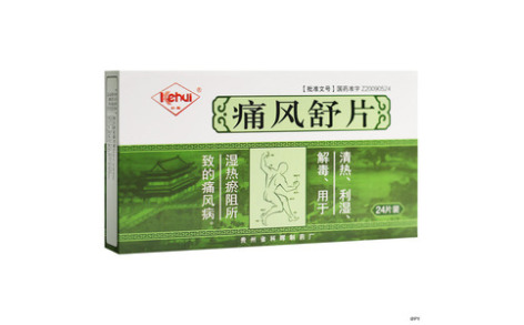 痛风舒片(科晖)主图 痛风舒片(科晖)主图