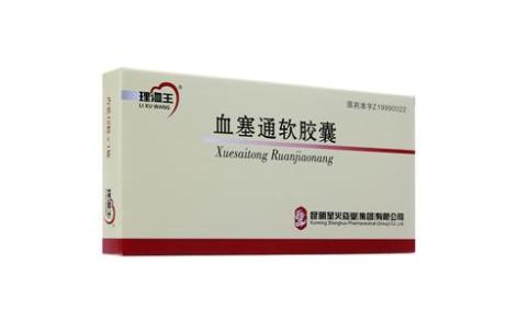 血塞通软胶囊(理洫王)主图 血塞通软胶囊(理洫王)主图
