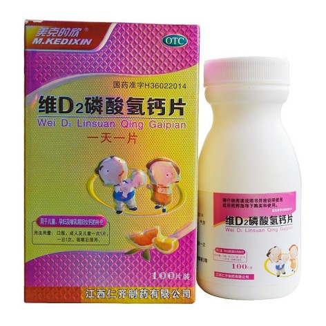 维D2磷酸氢钙片(美克的欣)包装侧面图2 维D2磷酸氢钙片(美克的欣)包装侧面图2