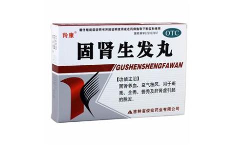 固肾生发丸(俊宏)主图 固肾生发丸(俊宏)主图
