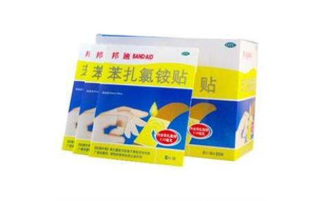 苯扎氯铵贴(邦迪)主图 苯扎氯铵贴(邦迪)主图