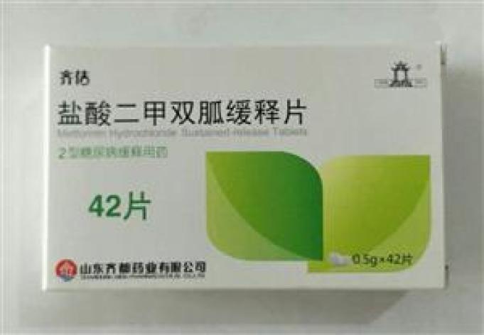 盐酸二甲双胍缓释片(齐佶)包装主图 盐酸二甲双胍缓释片(齐佶)包装主图