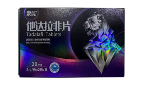 他达拉非片(泉能)主图