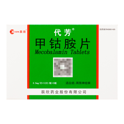 甲钴胺片(代芳)包装侧面图2 甲钴胺片(代芳)包装侧面图2