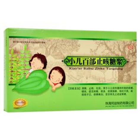 小儿百部止咳糖浆(同益药业)包装主图 小儿百部止咳糖浆(同益药业)包装主图