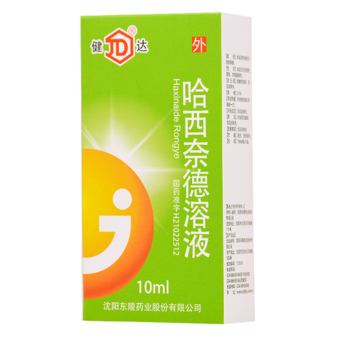 哈西奈德溶液(健达)包装主图 哈西奈德溶液(健达)包装主图