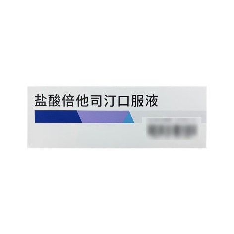 盐酸倍他司汀口服液(倍特)包装侧面图4 盐酸倍他司汀口服液(倍特)包装侧面图4
