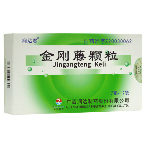 金刚藤颗粒(润达君)包装侧面图5 金刚藤颗粒(润达君)包装侧面图5