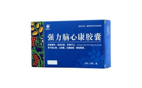 强力脑心康胶囊(吉通)主图 强力脑心康胶囊(吉通)主图