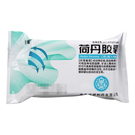 荷丹胶囊(济顺)包装侧面图3 荷丹胶囊(济顺)包装侧面图3