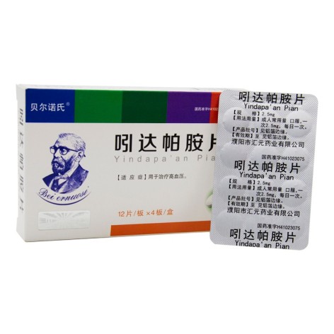 吲达帕胺片(贝尔诺氏)包装侧面图2