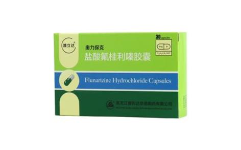 盐酸氟桂利嗪胶囊(奥力保克)主图 盐酸氟桂利嗪胶囊(奥力保克)主图