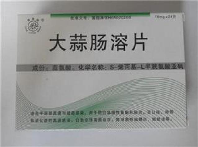 大蒜肠溶片(雪莲)包装主图 大蒜肠溶片(雪莲)包装主图