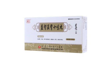 益智温肾十味丸(安友)主图