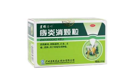 痔炎消颗粒(星群)主图 痔炎消颗粒(星群)主图