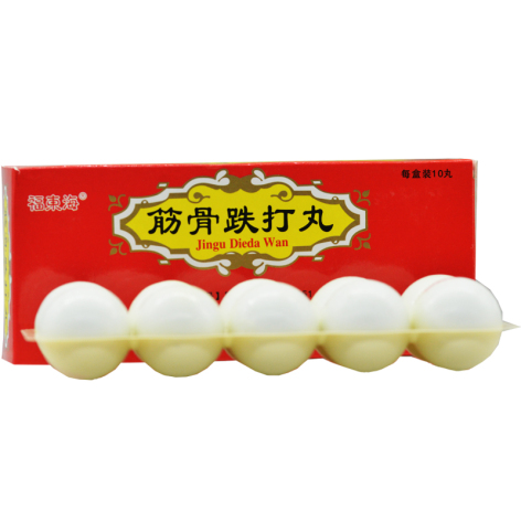 筋骨跌打丸(福东海)包装侧面图5 筋骨跌打丸(福东海)包装侧面图5