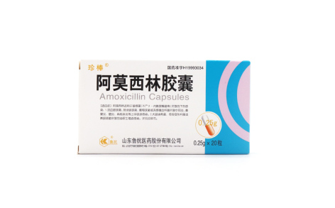 阿莫西林胶囊(鲁抗)主图 阿莫西林胶囊(鲁抗)主图