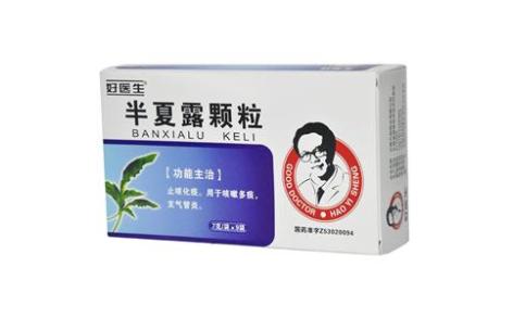 半夏露颗粒(好医生)主图 半夏露颗粒(好医生)主图