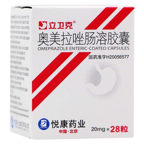 奥美拉唑肠溶胶囊(立卫克)包装主图 奥美拉唑肠溶胶囊(立卫克)包装主图