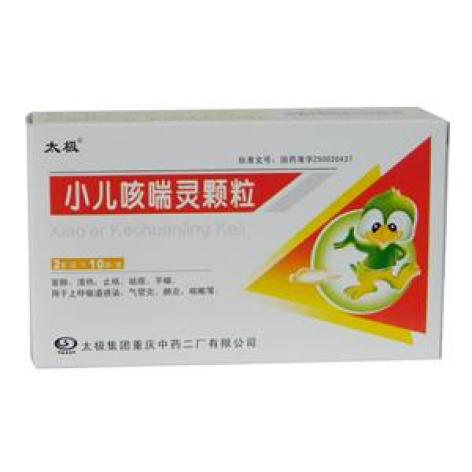 小儿咳喘灵颗粒(太极)包装主图 小儿咳喘灵颗粒(太极)包装主图
