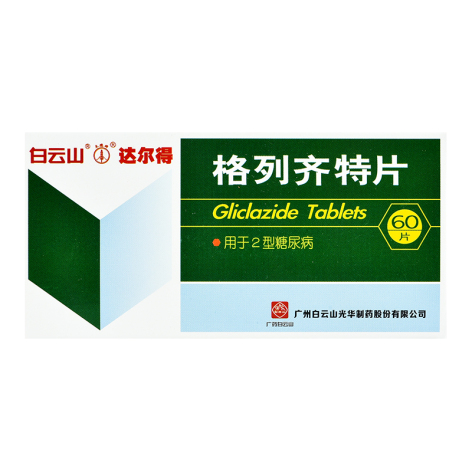 格列齐特片(达尔得)包装主图 格列齐特片(达尔得)包装主图