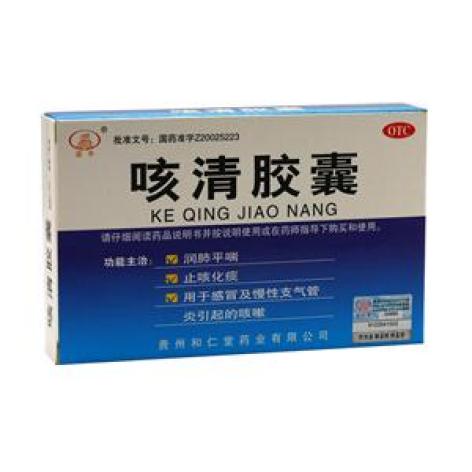 咳清胶囊(联盛)包装主图 咳清胶囊(联盛)包装主图