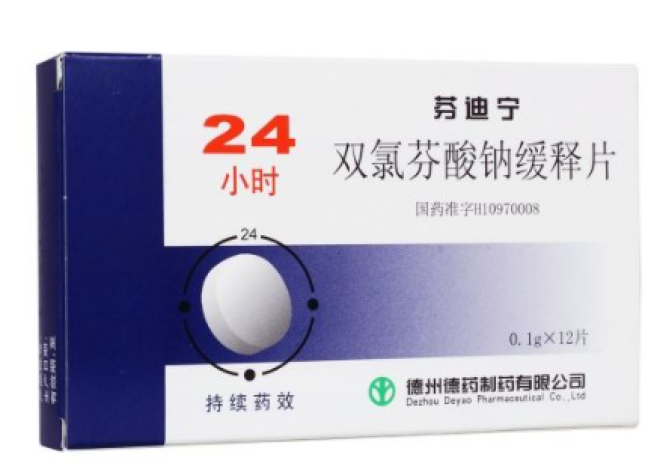 双氯芬酸钠缓释片(芬迪宁)包装主图 双氯芬酸钠缓释片(芬迪宁)包装主图