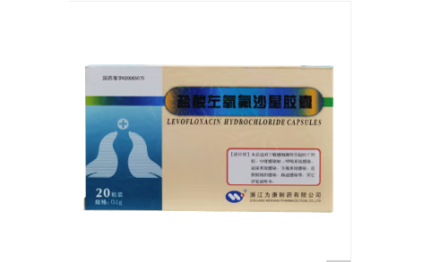 盐酸左氧氟沙星胶囊(为康)主图 盐酸左氧氟沙星胶囊(为康)主图
