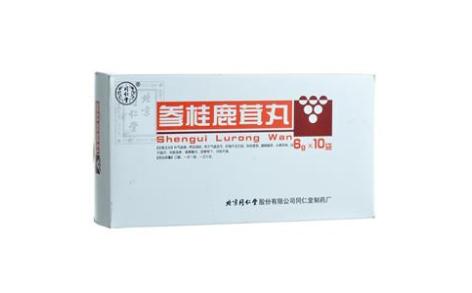 参桂鹿茸丸(同仁堂)主图 参桂鹿茸丸(同仁堂)主图