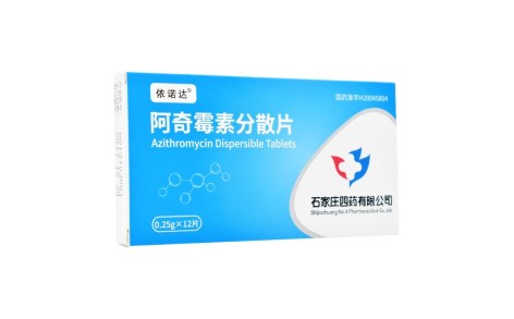 阿奇霉素分散片(依诺达)主图 阿奇霉素分散片(依诺达)主图