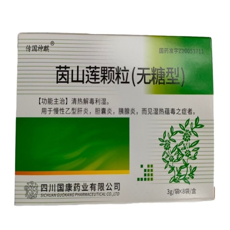 茵山莲颗粒(传国神麒)包装主图 茵山莲颗粒(传国神麒)包装主图