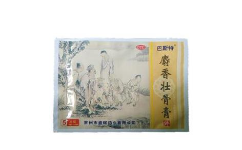 麝香壮骨膏(巴斯特)主图 麝香壮骨膏(巴斯特)主图