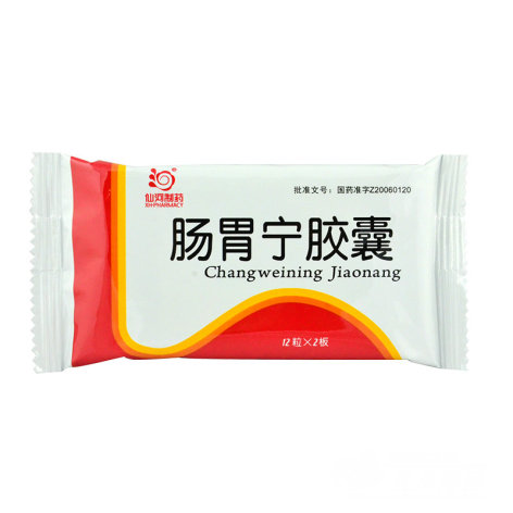 肠胃宁胶囊(仙河)包装侧面图3 肠胃宁胶囊(仙河)包装侧面图3