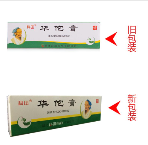 华佗膏(科田)包装主图 华佗膏(科田)包装主图