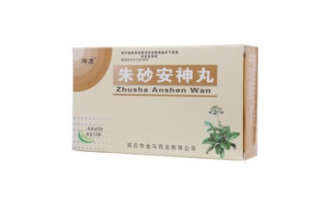 朱砂安神丸(坤康)主图 朱砂安神丸(坤康)主图