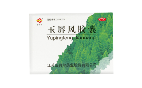 玉屏风胶囊(吉贝尔)主图 玉屏风胶囊(吉贝尔)主图