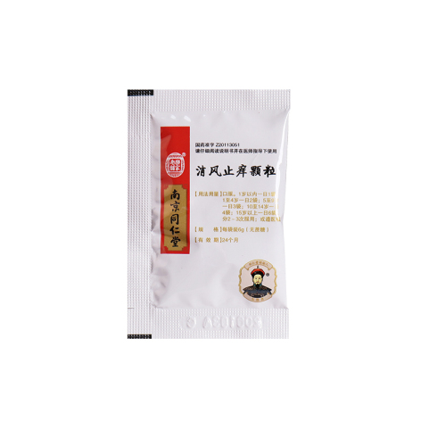 消风止痒颗粒(樂家老鋪)包装侧面图4 消风止痒颗粒(樂家老鋪)包装侧面图4
