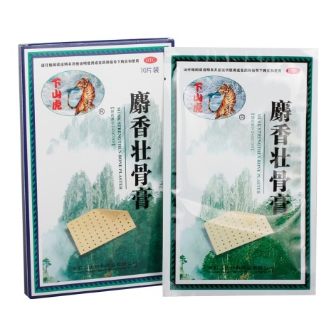 麝香壮骨膏(下山虎)包装主图 麝香壮骨膏(下山虎)包装主图