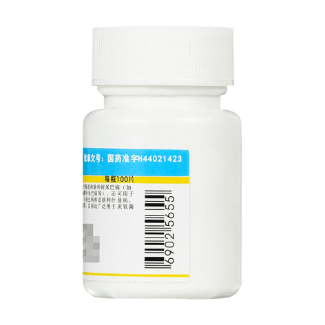 甲硝唑片(彼迪)包装侧面图3