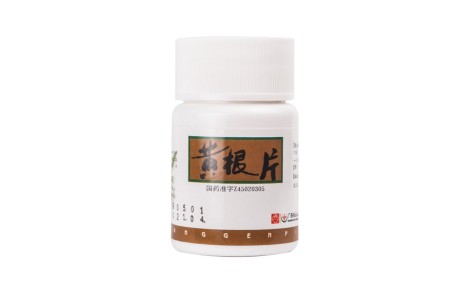 黄根片(白云山)主图 黄根片(白云山)主图