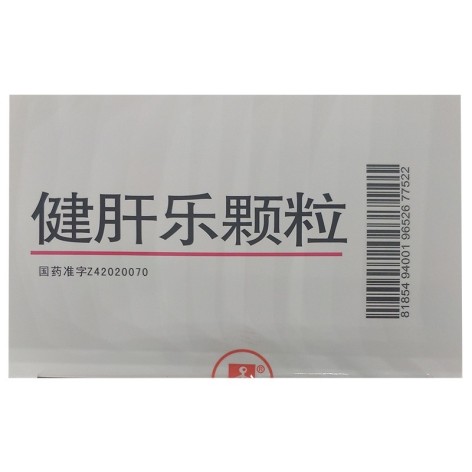 健肝乐颗粒(人福医药)包装侧面图3 健肝乐颗粒(人福医药)包装侧面图3