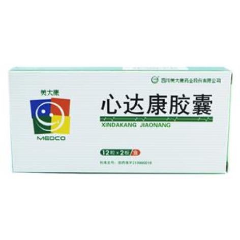 心达康胶囊(美大康)包装主图 心达康胶囊(美大康)包装主图