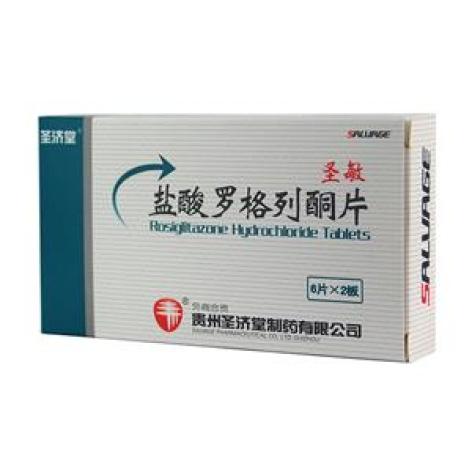 盐酸罗格列酮片(圣济堂)包装主图