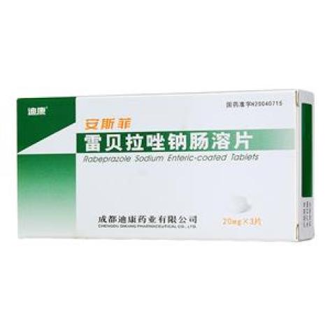 雷贝拉唑钠肠溶片(安斯菲)包装主图 雷贝拉唑钠肠溶片(安斯菲)包装主图