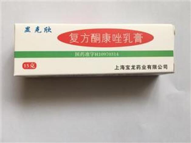 复方酮康唑乳膏(显克欣)包装主图 复方酮康唑乳膏(显克欣)包装主图